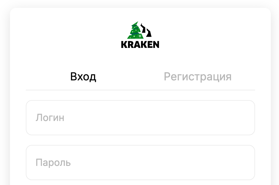 Поддержка KRAKEN